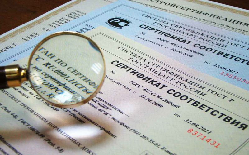 Как можно сэкономить на сертификации услуг Как можно сэкономить на сертификации услуг